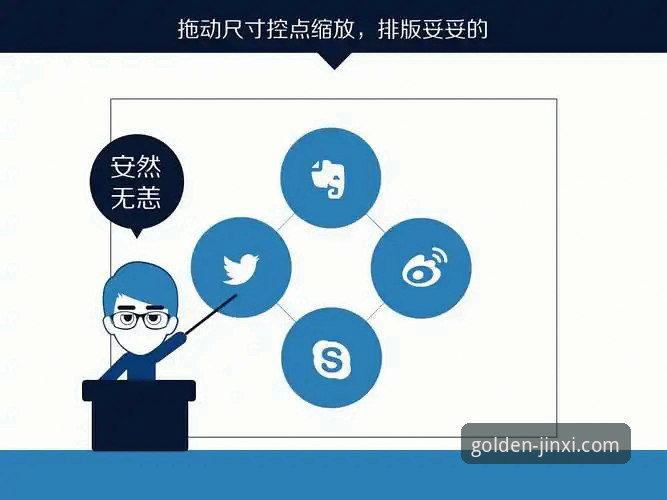 金喜体育访问方法 金喜体育平台官方访问与高效使用教程