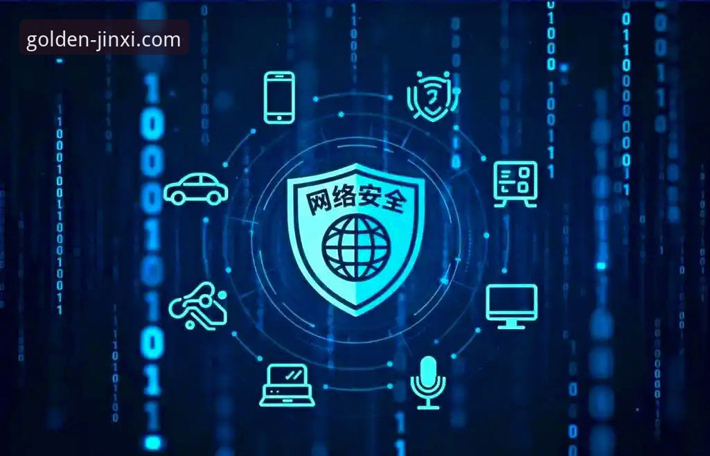 金喜体育安全吗 金喜体育平台安全使用与下载完整指南