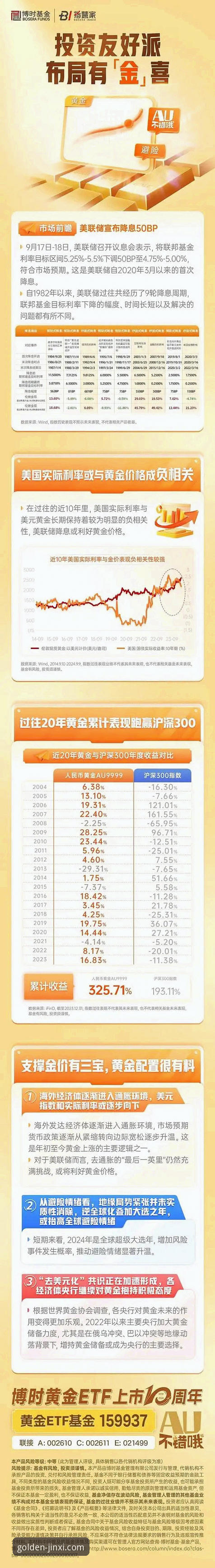 金喜体育一手资讯2026最新版本 金喜体育2026最新版本:你不知道的三大突破性革新