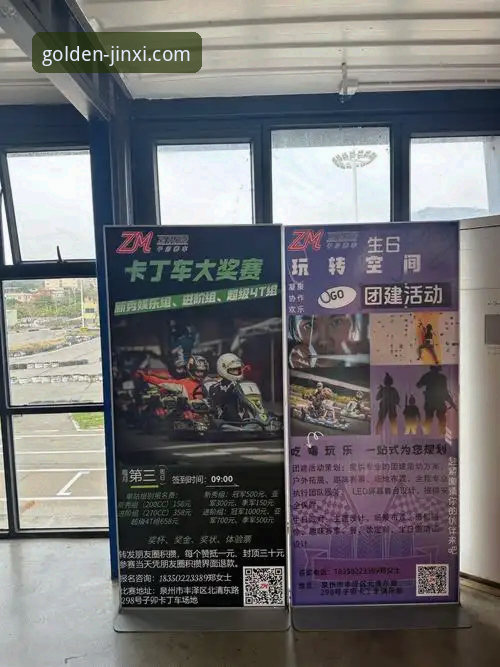 金喜体育官方网站入口 金喜体育平台全方位实用指南:从官方入口到深度体验